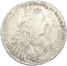 1 рубль 1728 года Российская Империя (Петр II) — Фото №1