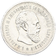 50 копеек 1887 года (АГ) Российская Империя (Александр III) — Фото №1