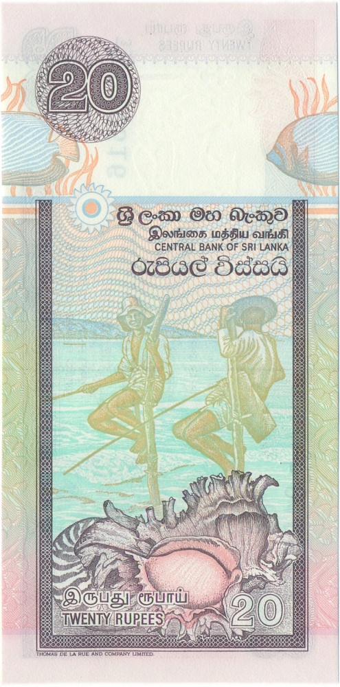 20 рупий 2005 года Шри-Ланка — Фото №1