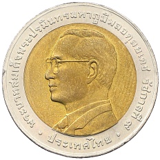 10 бат 2003 года (BE 2546) Таиланд «Саммит АТЭС 2003 в Бангкоке» — Фото №2