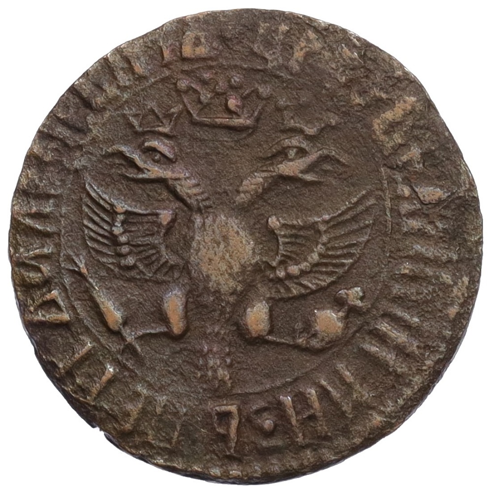 Денга 1707 года Российская Империя (Петр I) — Фото №2