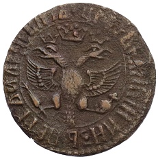 Денга 1707 года Российская Империя (Петр I) — Фото №2