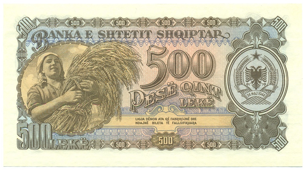 500 лек 1957 года Албания — Фото №1