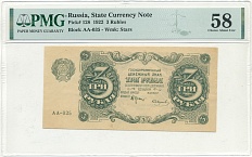 3 рубля 1922 года РСФСР — в слабе PMG (Choice AU 58) — Фото №1