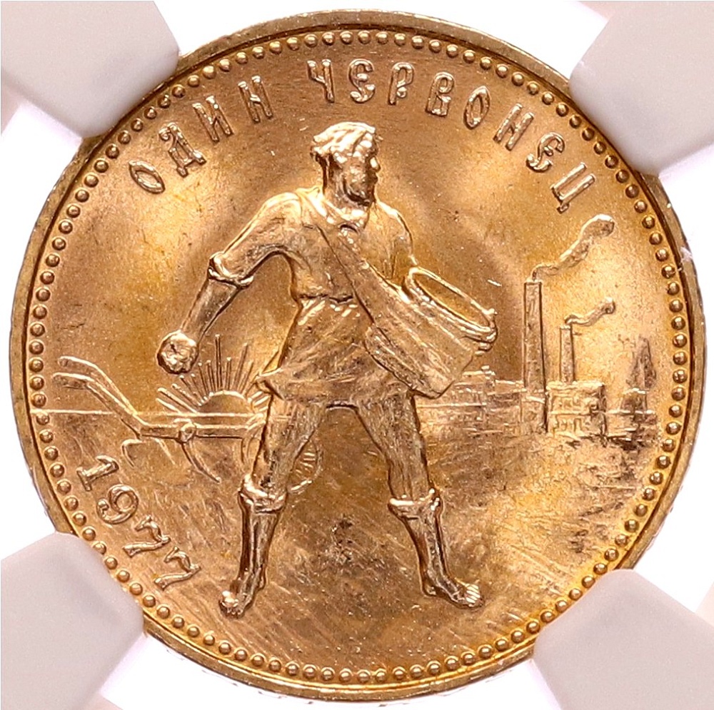 Один червонец 1977 года «Сеятель» (ЛМД) в слабе NGC (MS66) — Фото №1
