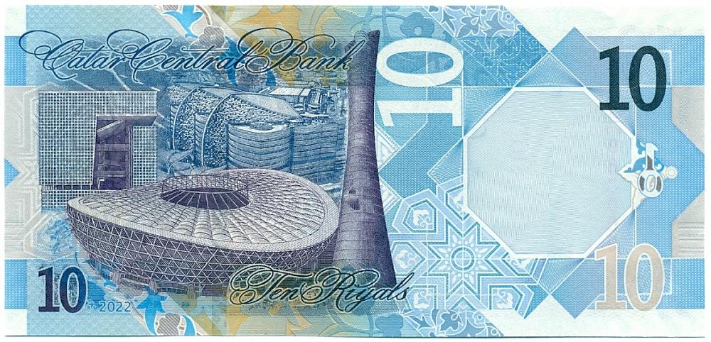 10 риялов 2022 года Катар — Фото №2