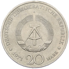 20 марок 1971 года Восточная Германия (ГДР) «85 лет со дня рождения Эрнста Тельмана» — Фото №2