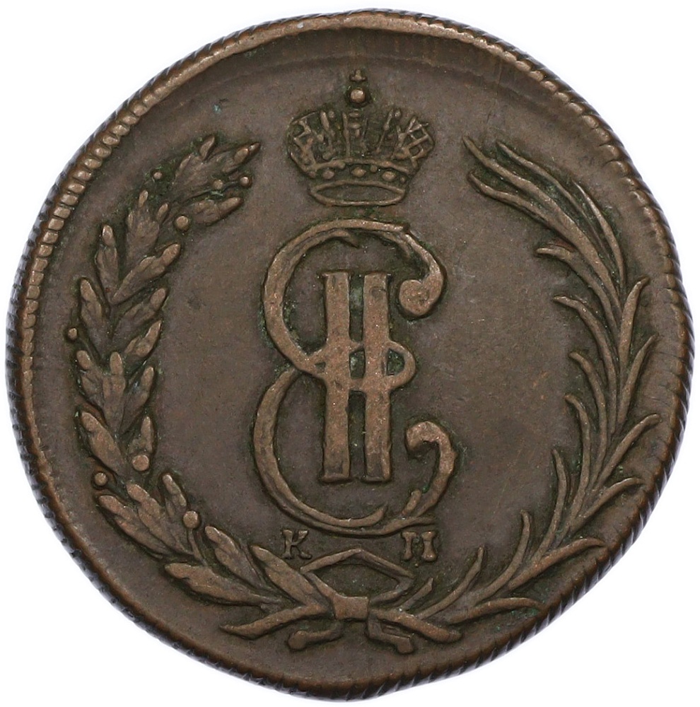 2 копейки 1774 года КМ Российская Империя (Екатерина II) «Сибирская монета» — Фото №2