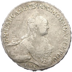 1 рубль 1760 года СПБ ТI ЯI Российская Империя (Елизавета Петровна) — Фото №1