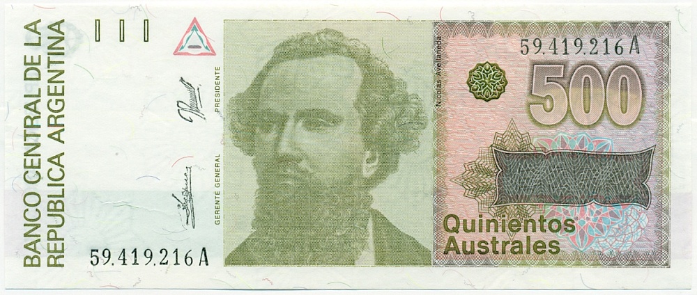 500 аустралей 1990 года Аргентина — Фото №1