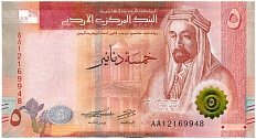 5 динаров 2022 года Иордания — Фото №1