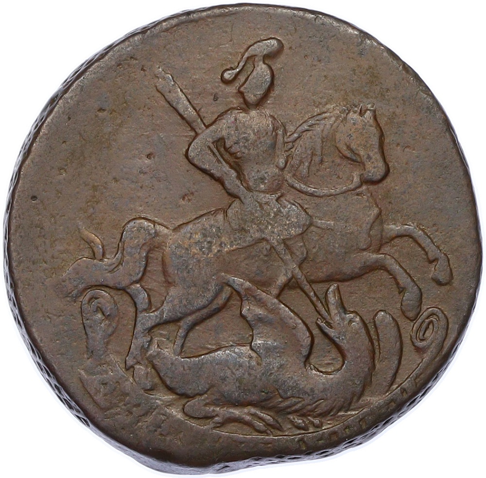 2 копейки 1761 года Российская Империя (Елизавета Петровна) — Фото №2