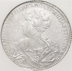 1 рубль 1726 года СПБ Российская Империя (Екатерина I) в слабе NGC (AU50) — Фото №1