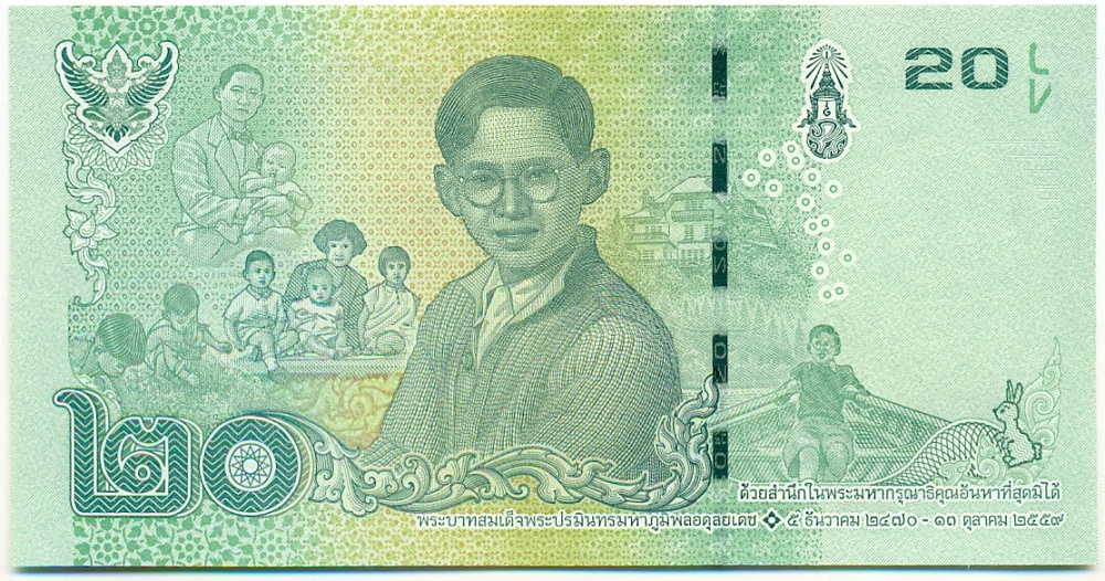 20 бат 2017 года Таиланд — Фото №2