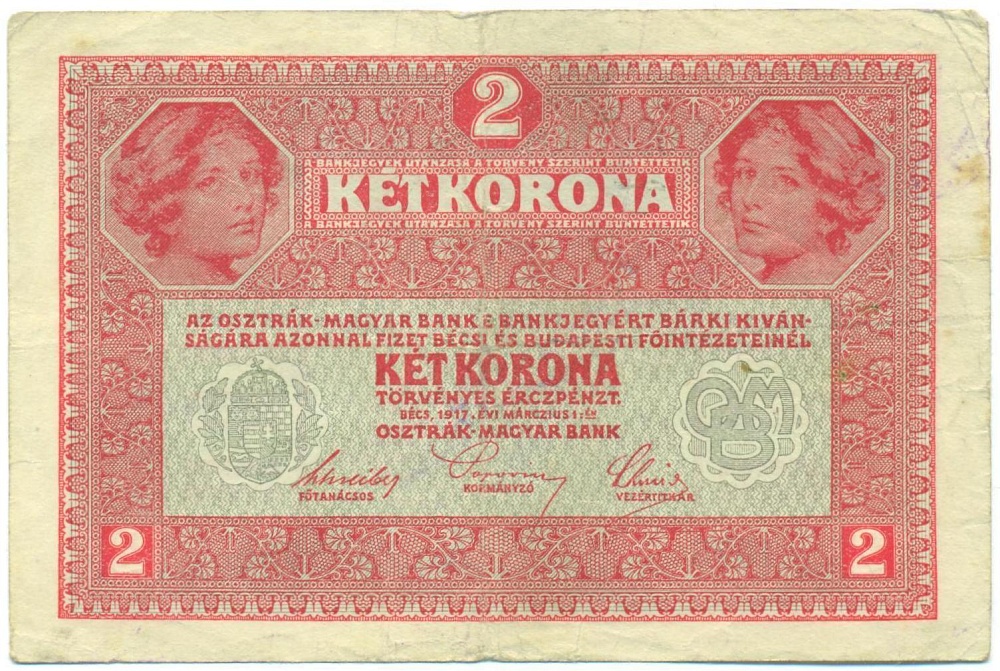 2 крон 1917 года Австрия — Фото №2