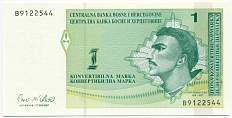 1 марка 1998 года Босния и Герцеговина — Фото №1