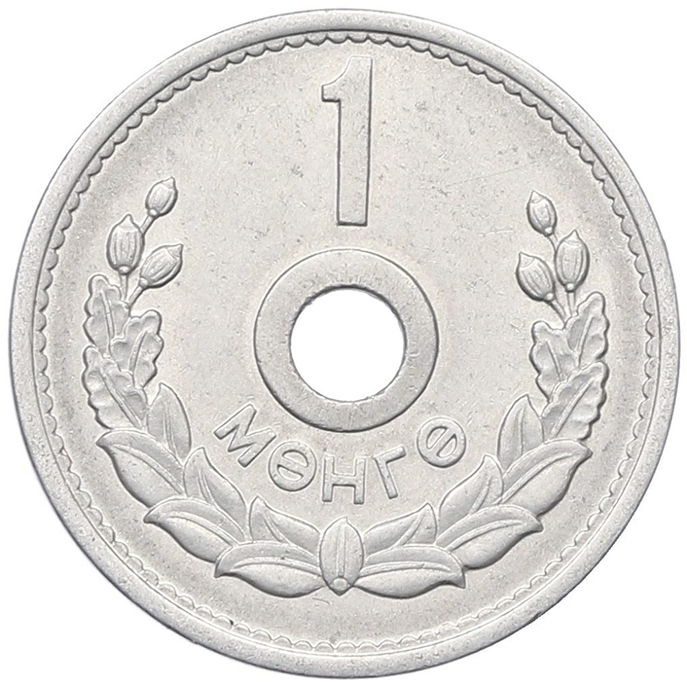 1 мунгу 1959 года Монголия — Фото №1