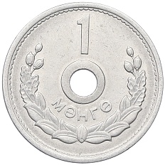 1 мунгу 1959 года Монголия — Фото №1