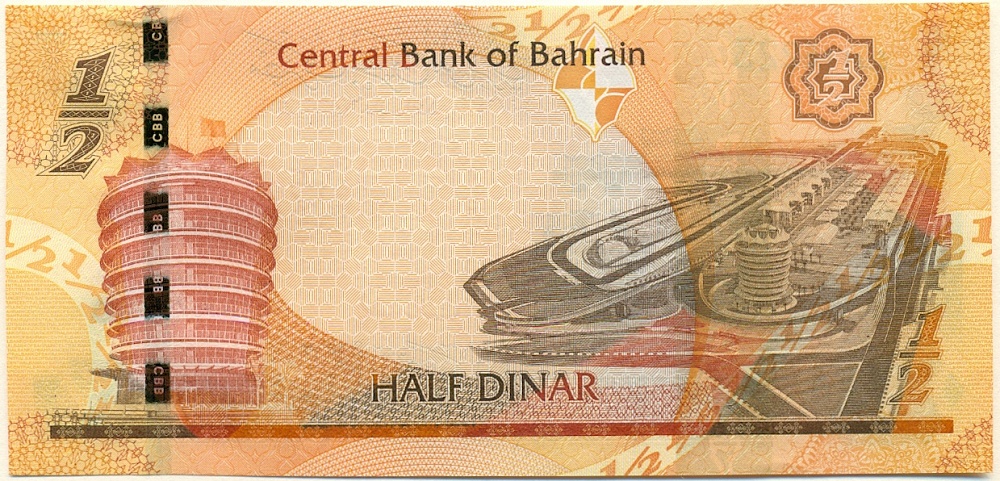 1/2 динара 2006 года Бахрейн — Фото №2