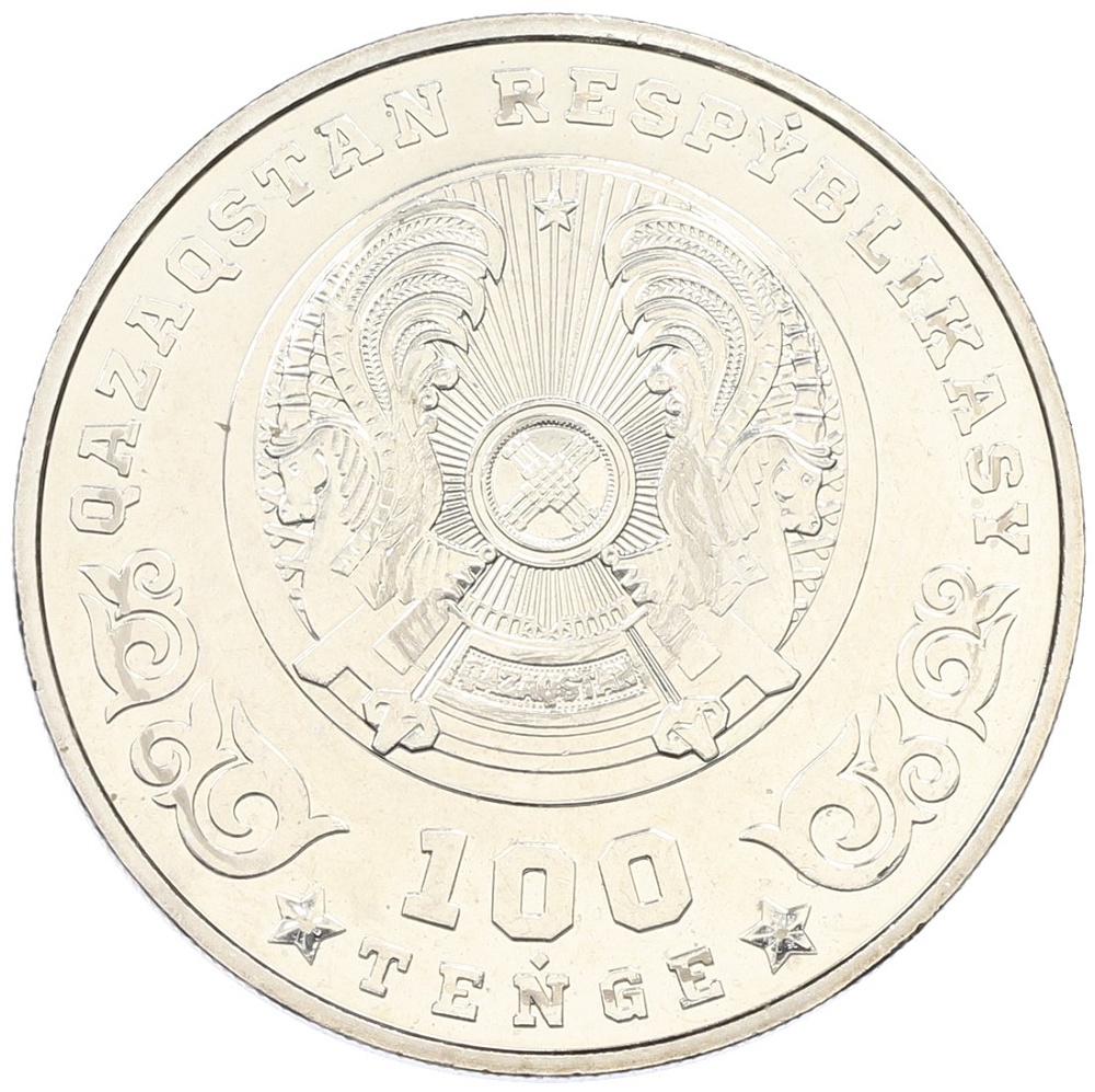 100 тенге 2020 года Казахстан «75 лет Великой Победе» — Фото №2