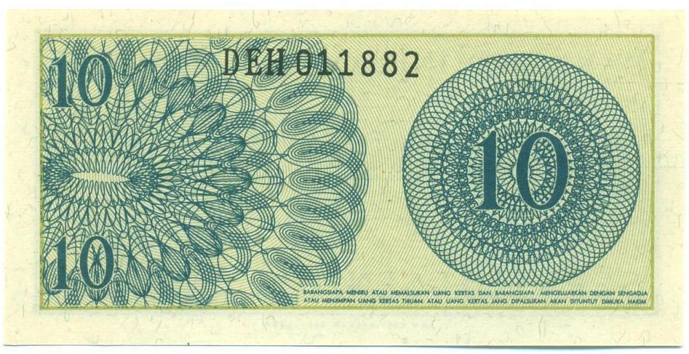 10 сен 1964 года Индонезия — Фото №2