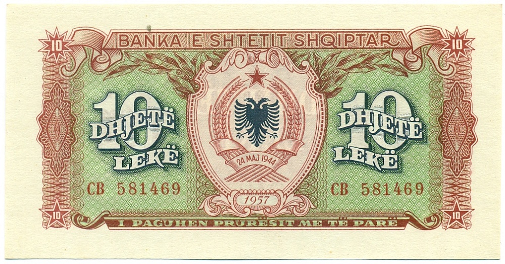 10 лек 1957 года Албания — Фото №1