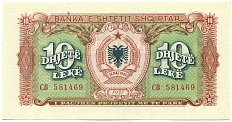 10 лек 1957 года Албания — Фото №1