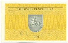 0.10 талона 1991 года Литва — Фото №2