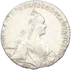 1 рубль 1769 года СПБ ТI СА Российская Империя (Екатерина II) — Фото №1