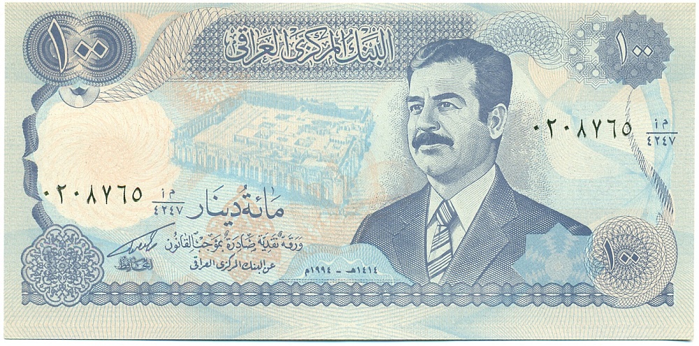 100 динаров 1994 года Ирак — Фото №1