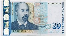 20 левов 2007 года Болгария — Фото №1