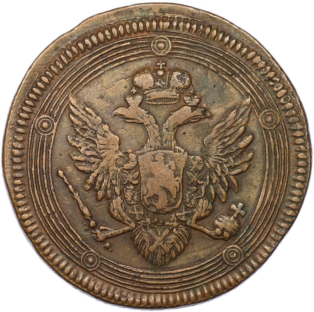 5 копеек 1805 года ЕМ Российская Империя (Александр I) — Фото №2