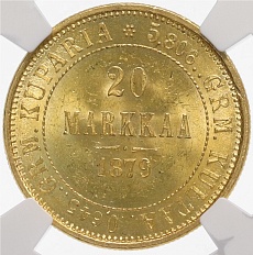 20 марок 1879 года Русская Финляндия — в слабе NGC (MS64) — Фото №1