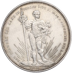 5 франков 1879 года Швейцария «Стрелковый фестиваль в Базеле» — Фото №1
