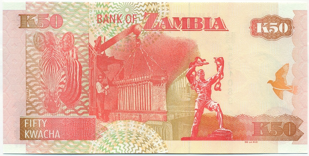 50 квача 2009 года Замбия — Фото №2