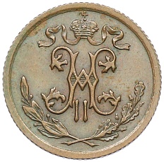 1/2 копейки 1912 года СПБ Российская Империя (Николай II) — Фото №2