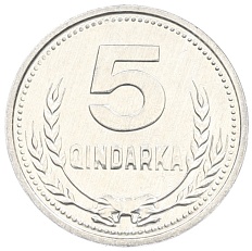 5 киндарок 1988 года Албания — Фото №2