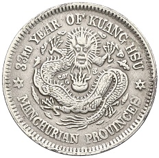 20 фэней 1907 года Китай — провинция Манчьжурия — Фото №1