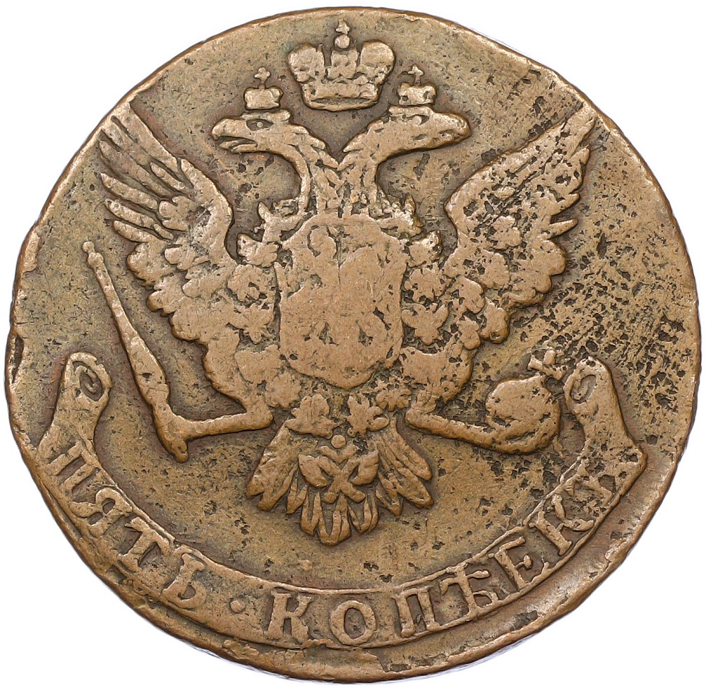 5 копеек 1759 года Российская Империя (Елизавета Петровна) — Фото №2