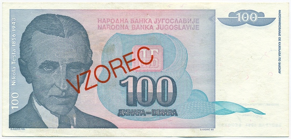 100 динаров 1994 года Югославия (ОБРАЗЕЦ) — Фото №1