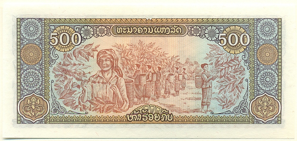 500 кип 1988 года Лаос — Фото №2