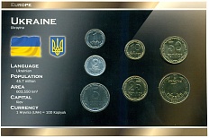 Набор монет 1992-2008 года Украина — Фото №1