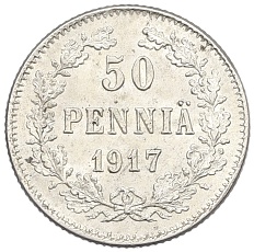 50 пенни 1917 года Русская Финляндия — Орел без корон (Временное правительство) — Фото №1