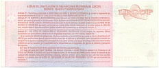 5 песо 2006 года Аргентина — Фото №2