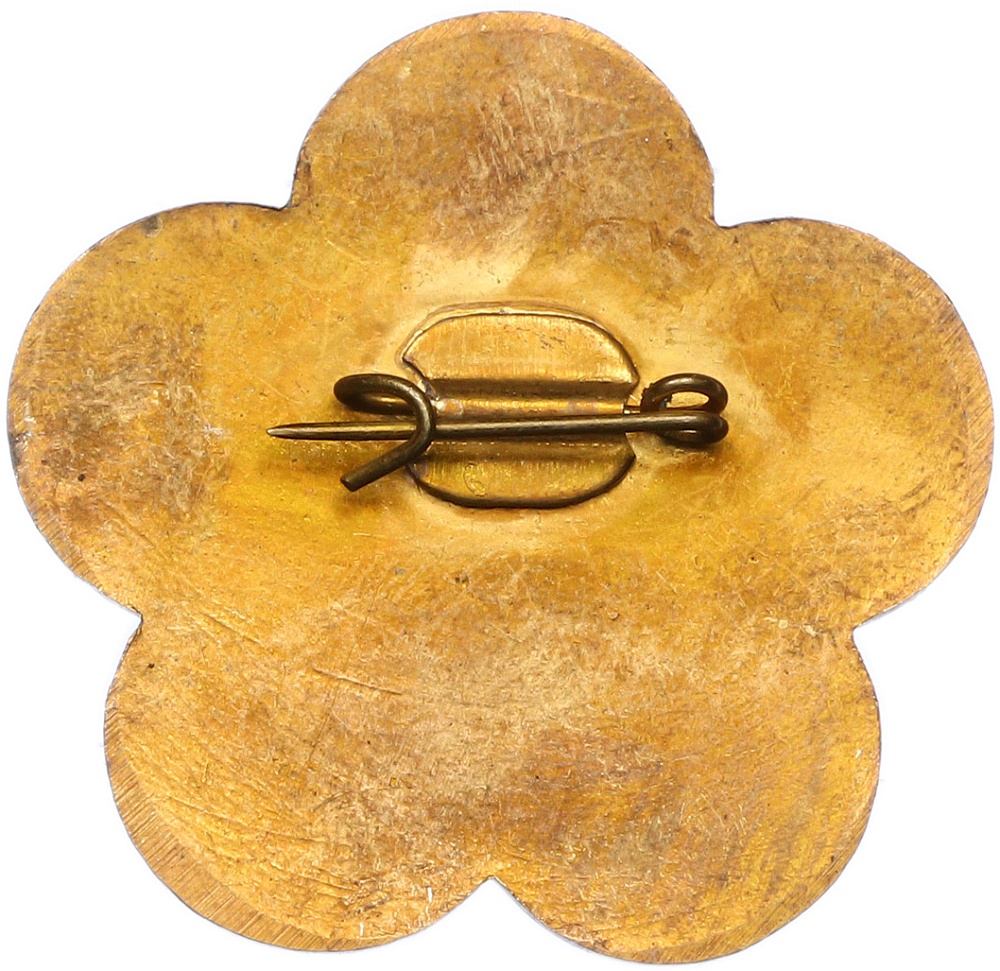 Знак 1985 года Монголия «XII Всемирный фестиваль молодежи» — Фото №2