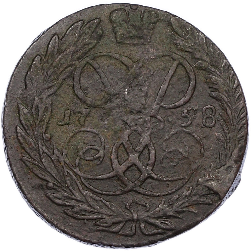 2 копейки 1758 года Российская Империя (Елизавета Петровна) — Фото №1