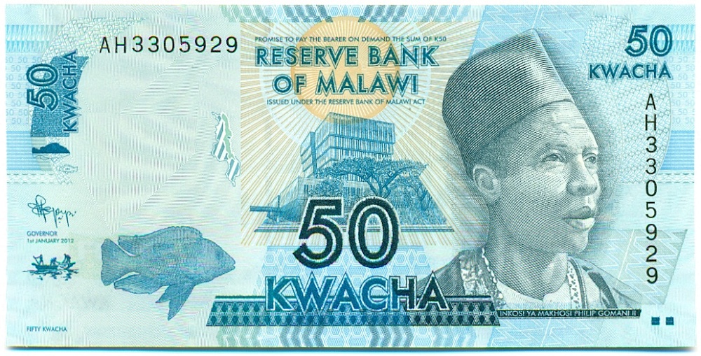 50 квача 2012 года Малави — Фото №1
