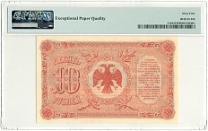10 рублей 1920 года Дальний Восток — в слабе PMG (Choice UNC 64) — Фото №2