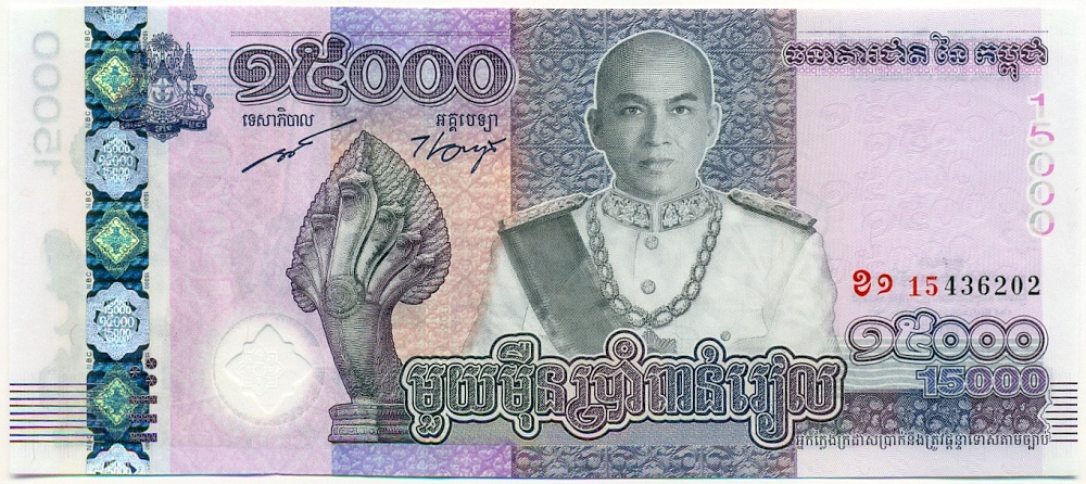 15000 риелей 2019 года Камбоджа — Фото №1