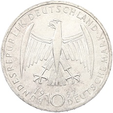 10 марок 1992 года G Германия «125 лет со дня рождения Кете Кольвиц» — Фото №2